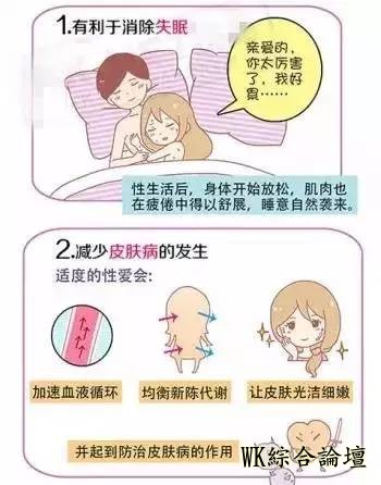 女人为什么需要性生活?看完震惊了!-1.jpg