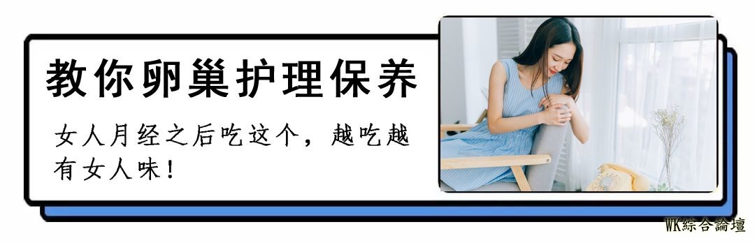 女性长期没有“性生活”有什么危害?你知道吗?-16.jpg