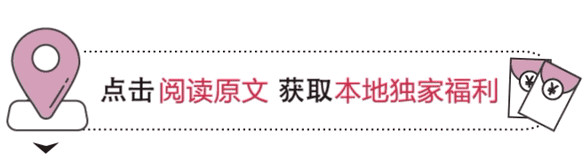 纯干货! 旧金山湾区华人必备,94个本地生活攻略送给你!-5.jpg