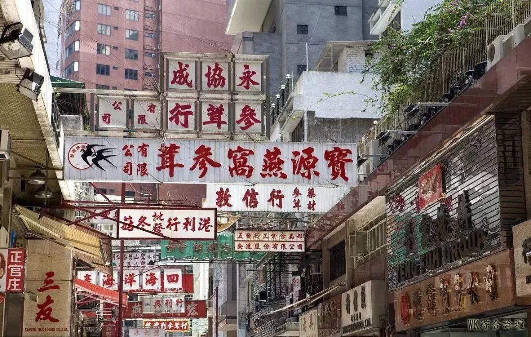 【攻略分享】去香港旅游,什么最值得买(其他篇)-3.jpg