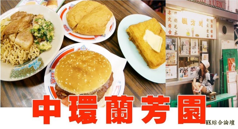 这份香港高铁站附近的美食攻略赶紧收好!-4.jpg