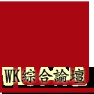 11月15日香港航空&洛杉矶旅游局携手中山中航国旅举行的旅游业界推介会圆满结束!-11.jpg