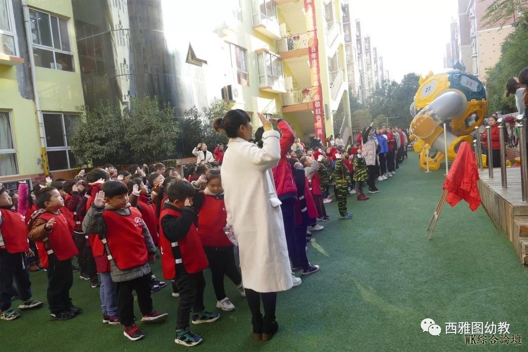 开幕式 | 美食品鉴,不负好“食”光——西雅图幼儿园第九届美食节盛大开幕-4.jpg