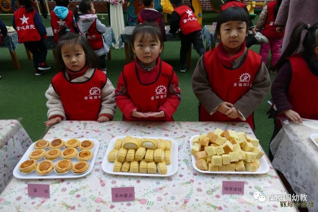 开幕式 | 美食品鉴,不负好“食”光——西雅图幼儿园第九届美食节盛大开幕-9.jpg