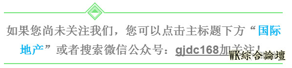 纽约、西雅图、洛杉矶:美国三大都市房价走势全解析!-1.jpg